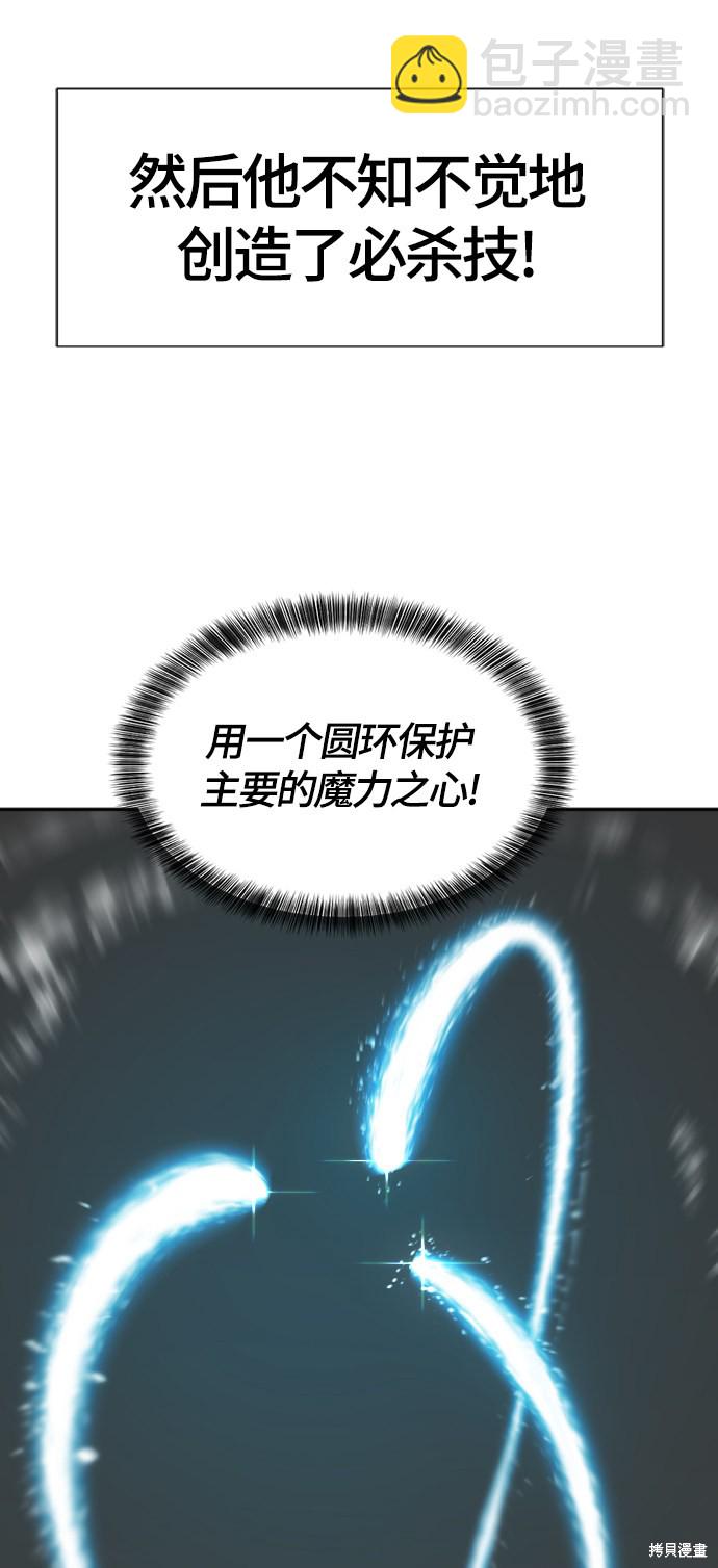 第14话34