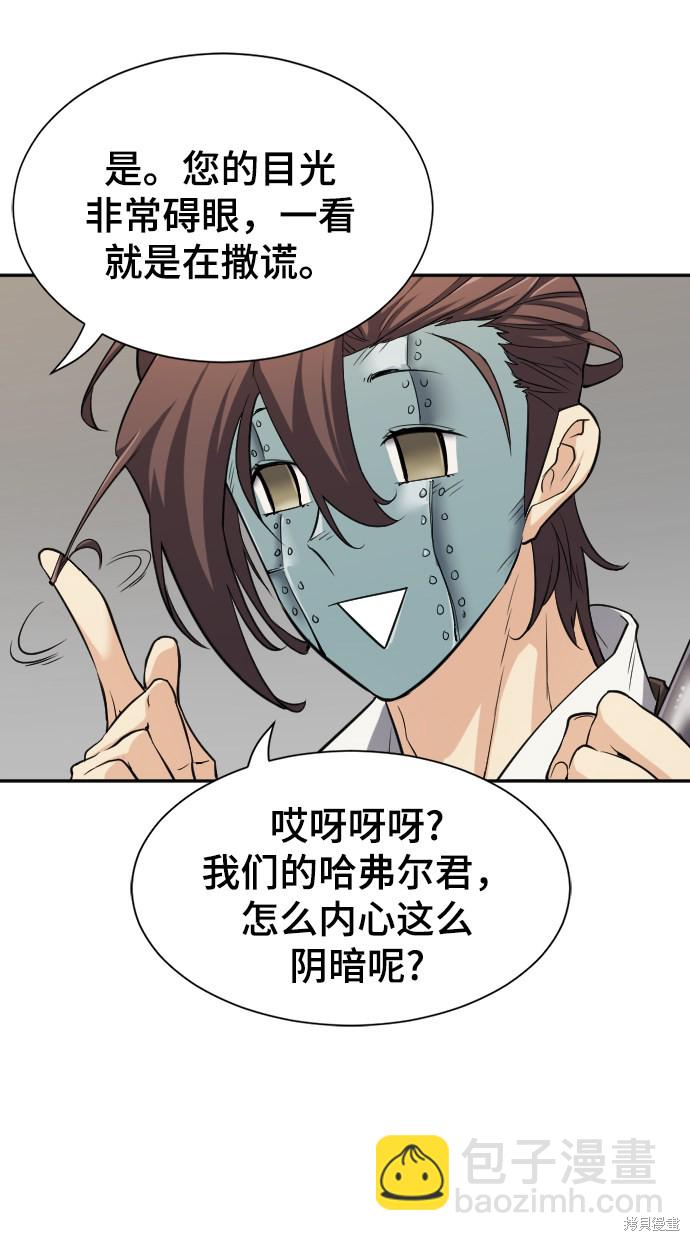 第14话51