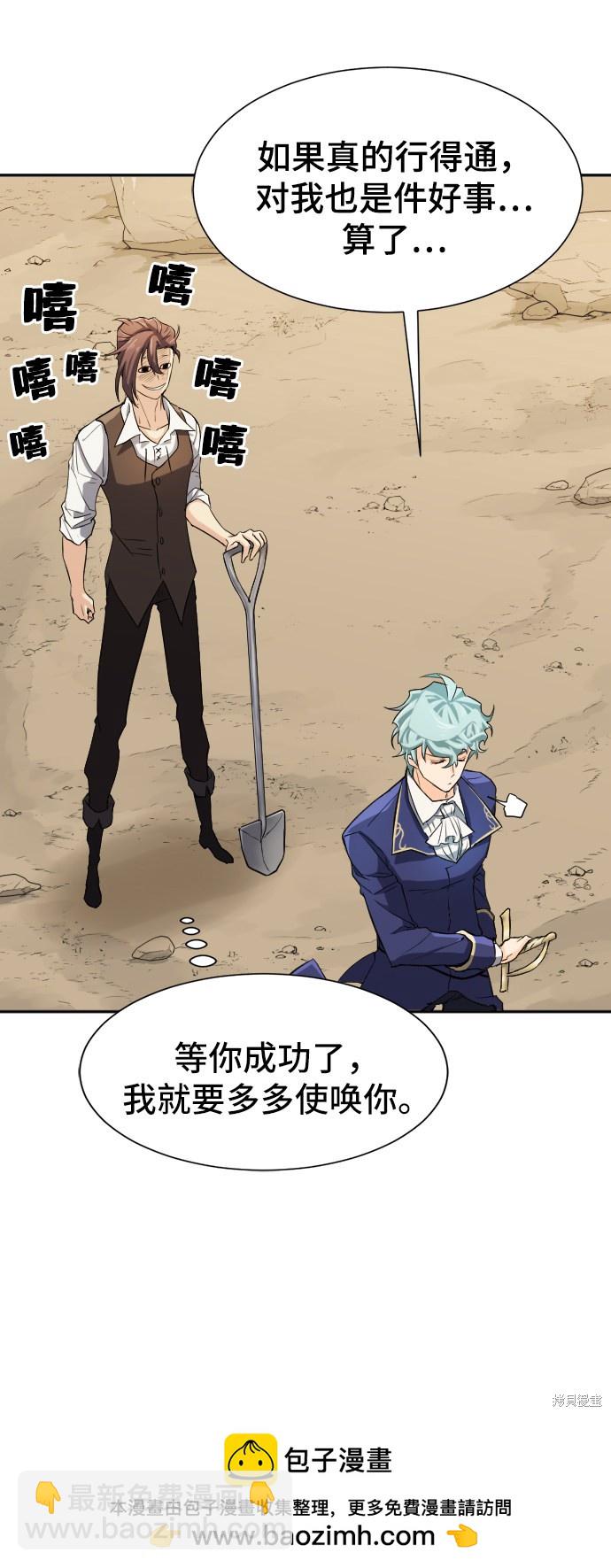 第14话53