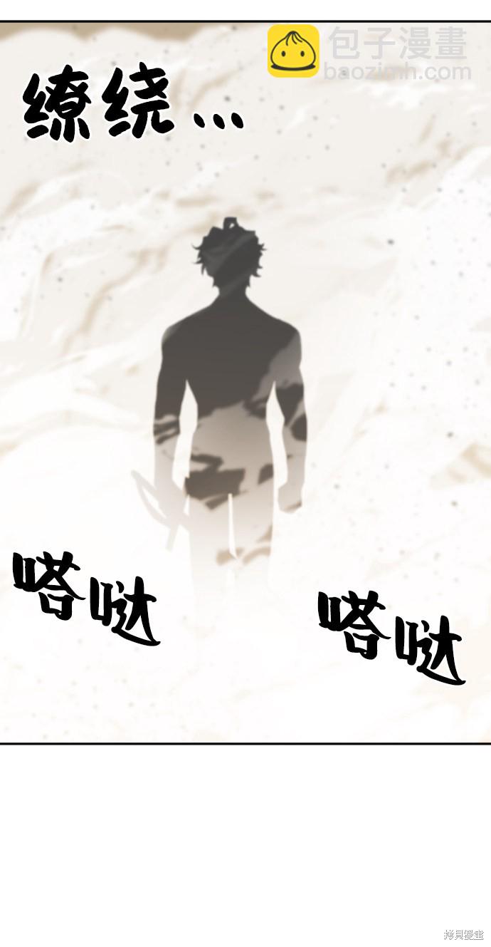 第14话58