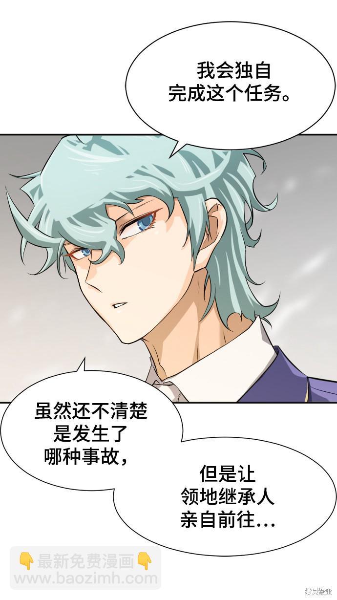 第14话78
