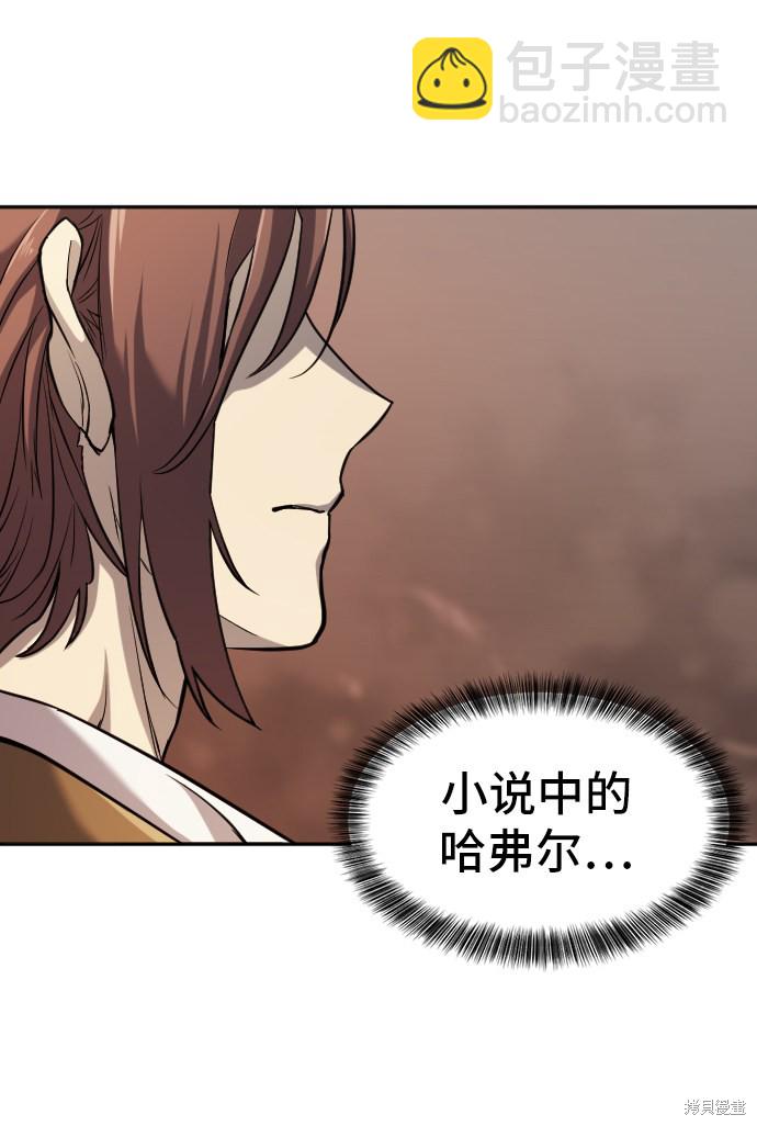 第16话29