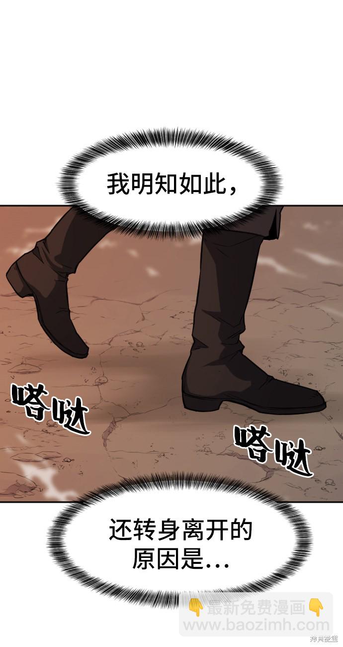 第16话32