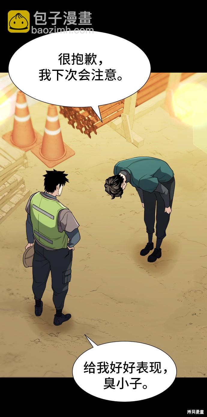 第16话46