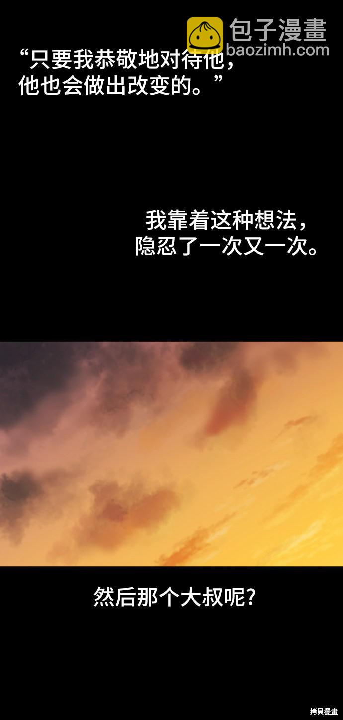 第16话48