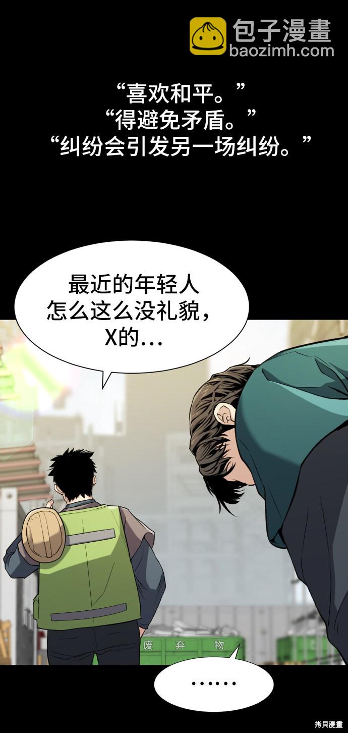 第16话51