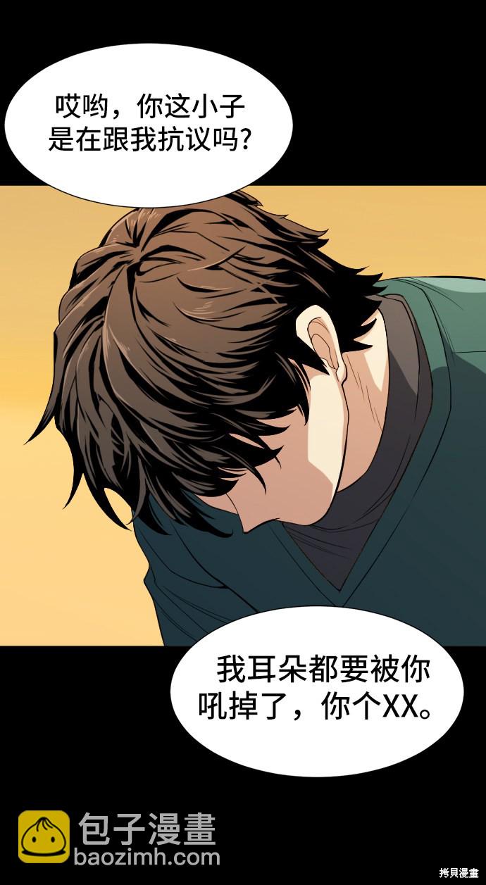 第16话54