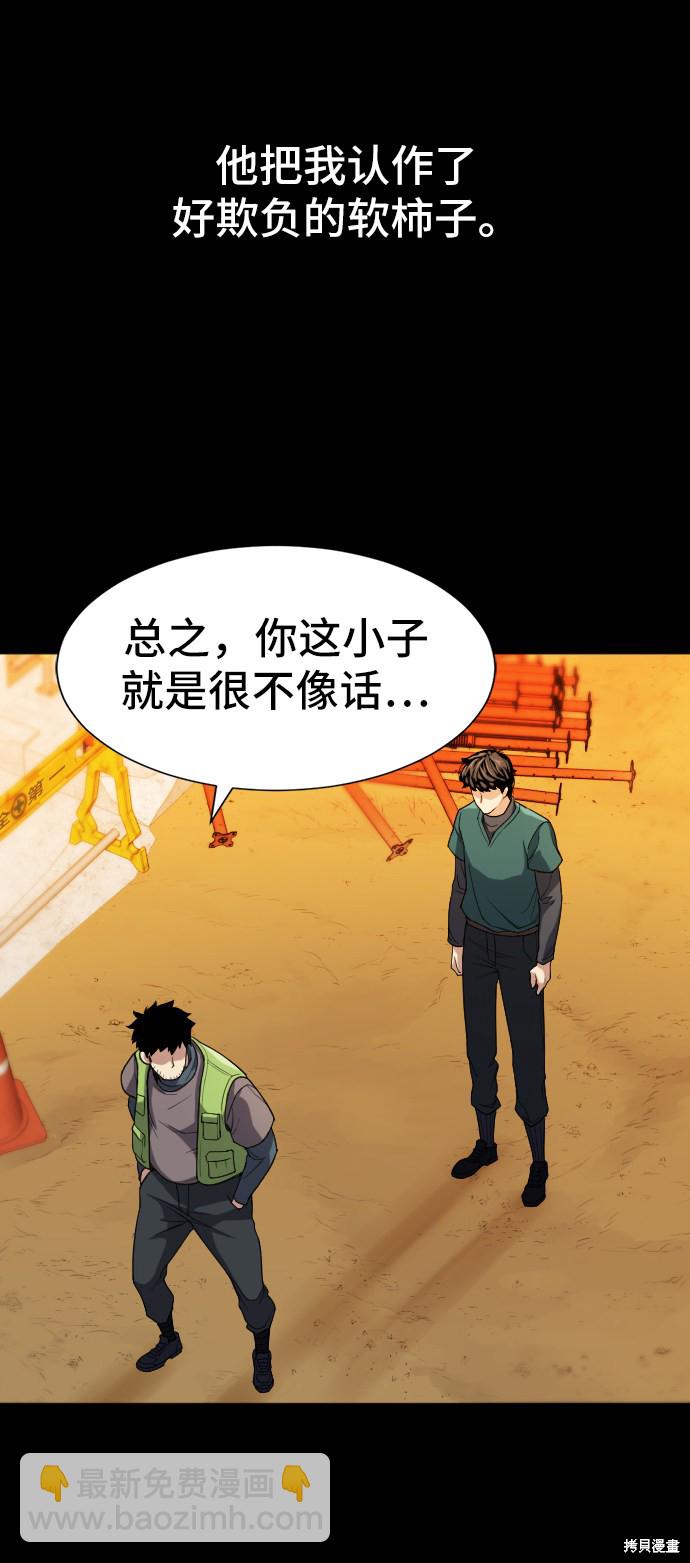 第16话56