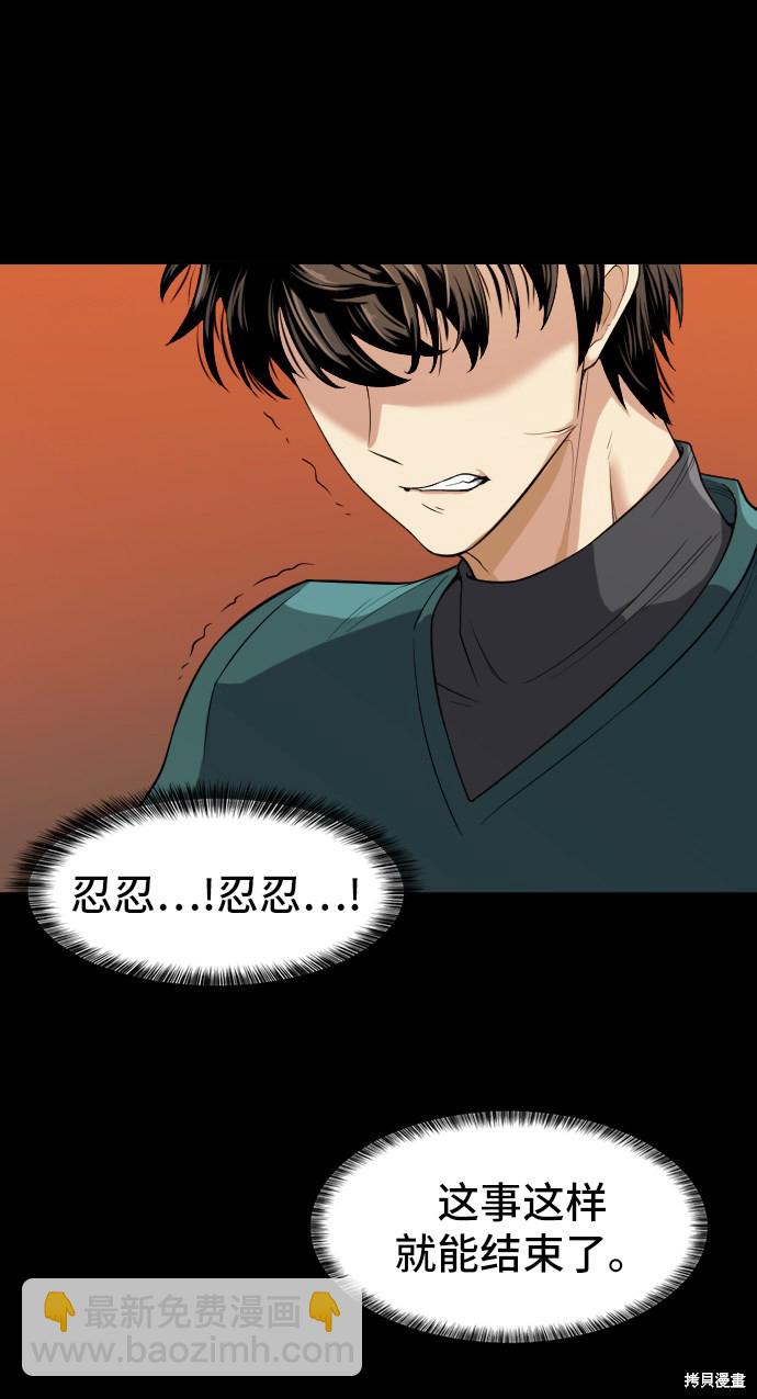 第16话57