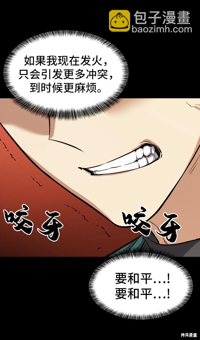 第16话58