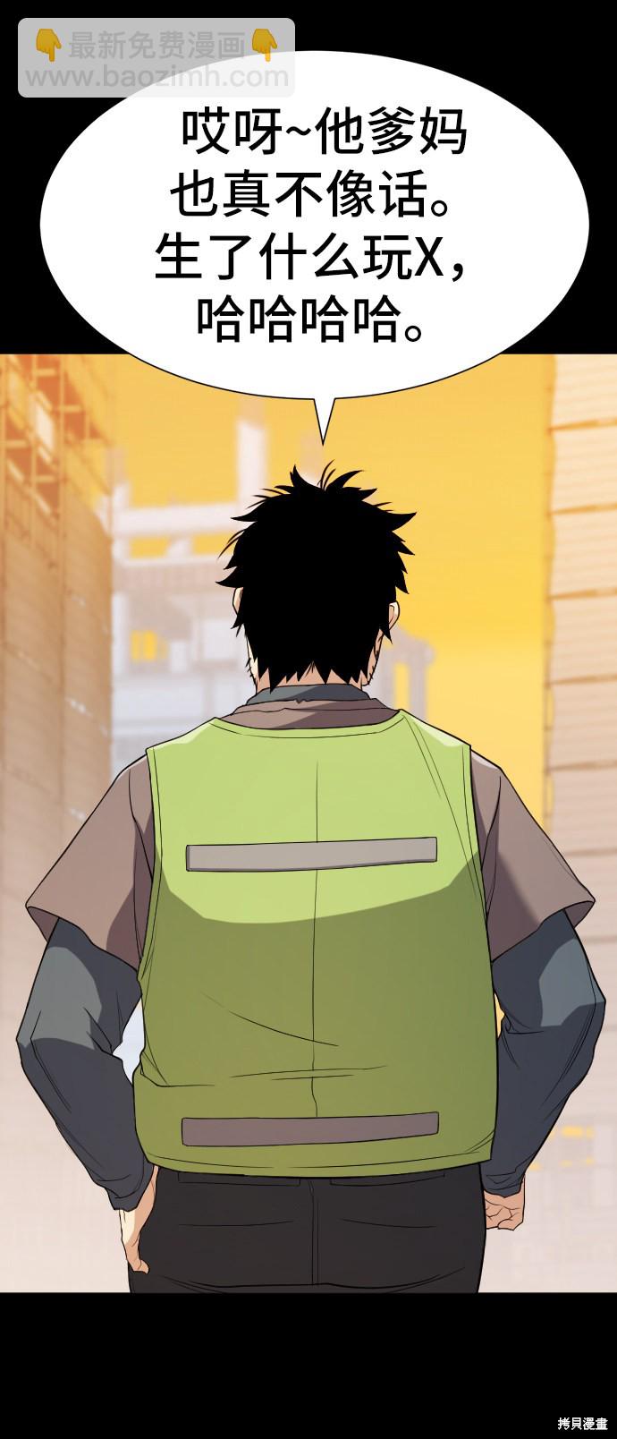 第16话59