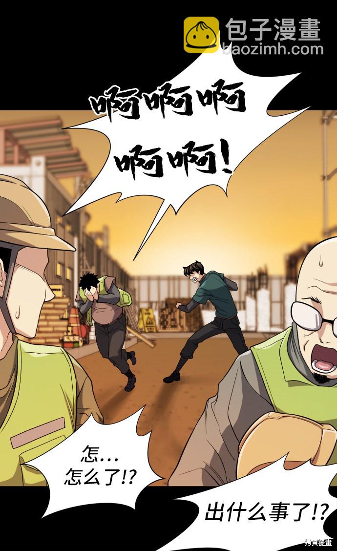 第16话64