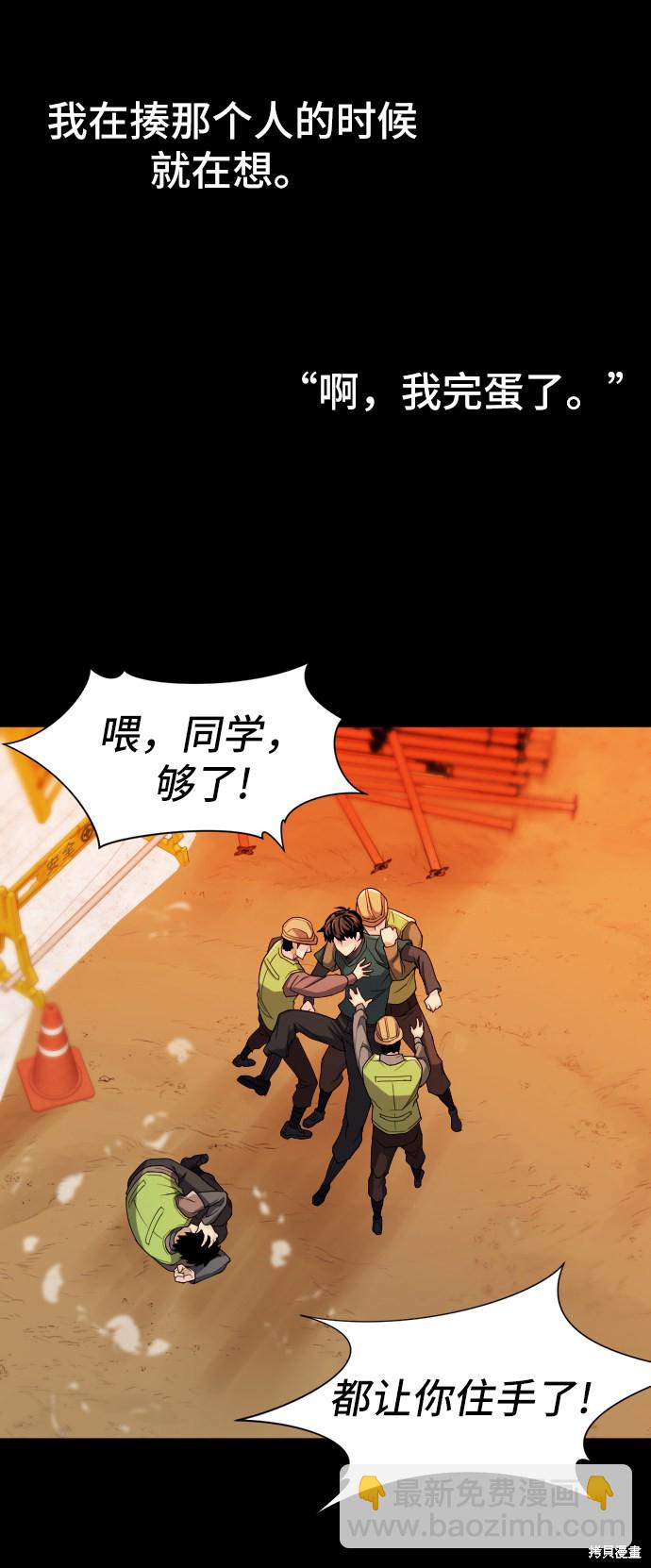 第16话67