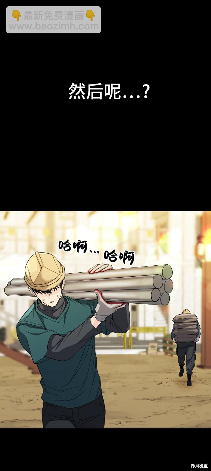 第16话68