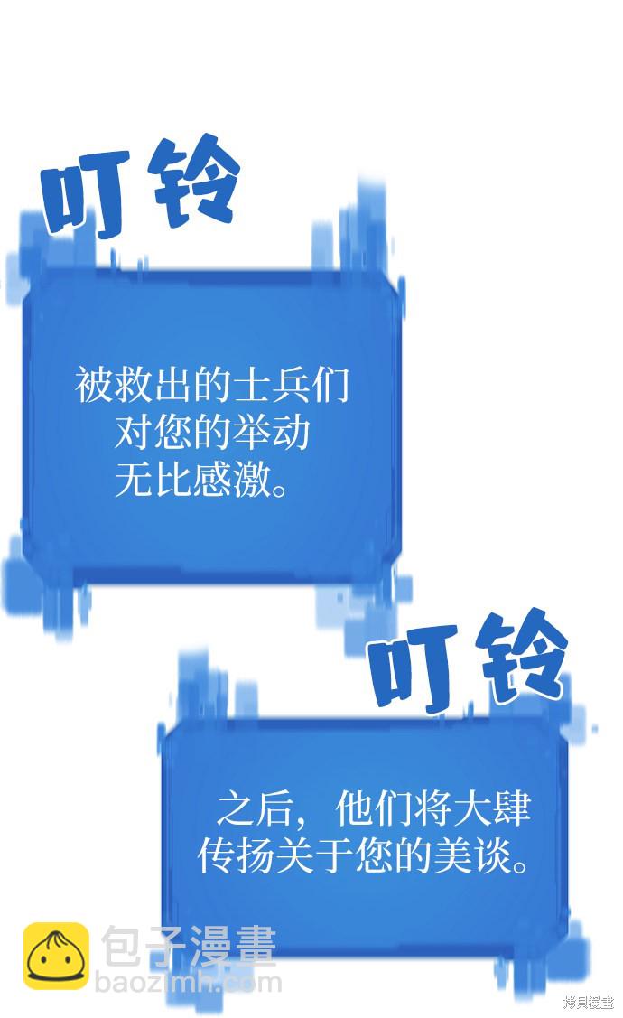 第17话15
