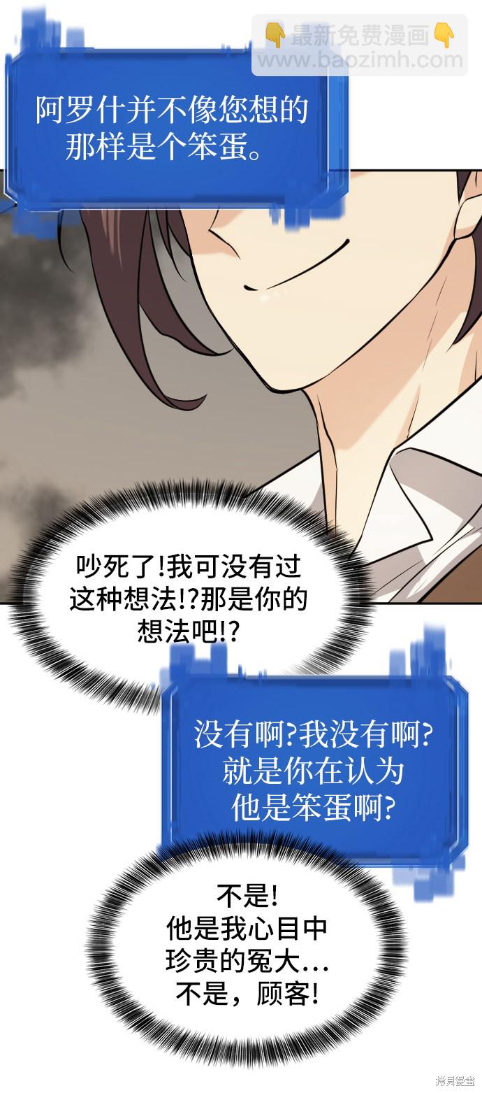 第17话31