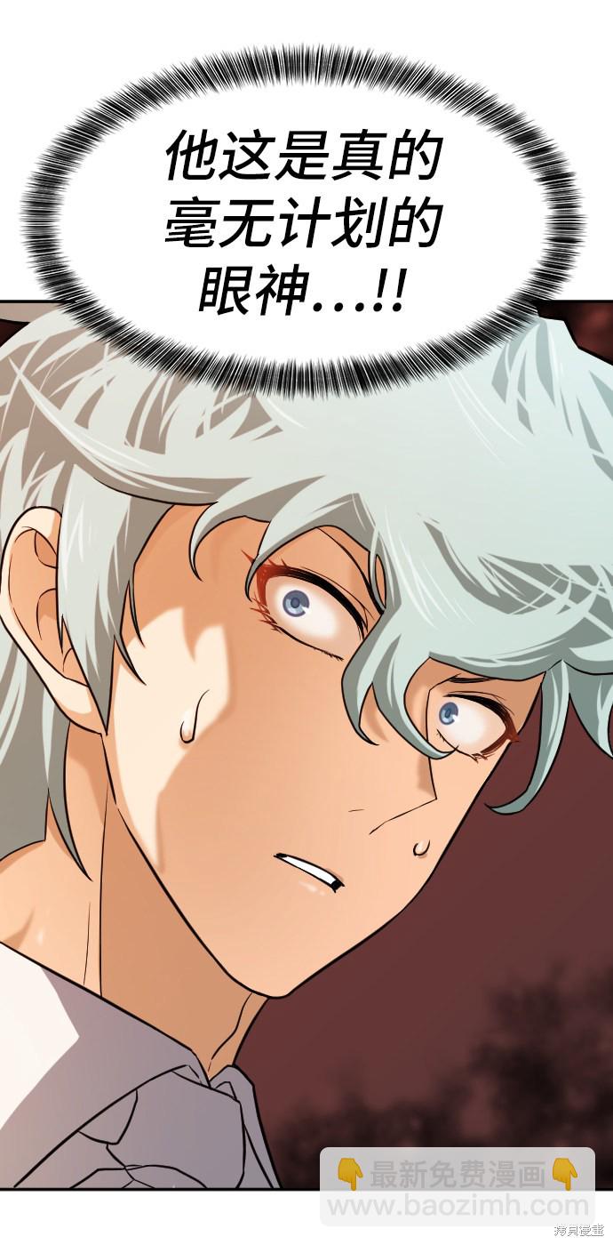 第17话37