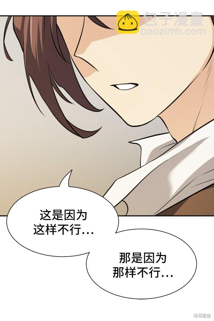 第17话40
