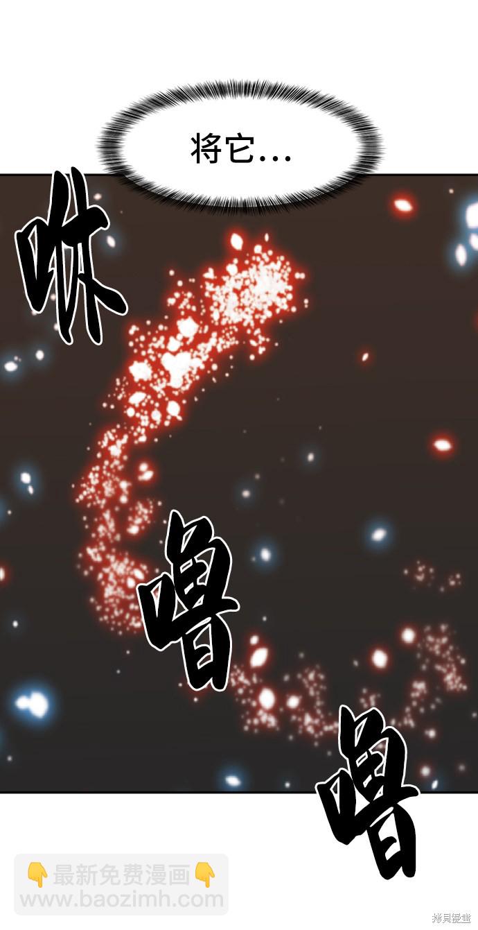 第17话58