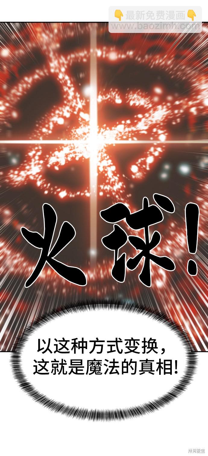 第17话59
