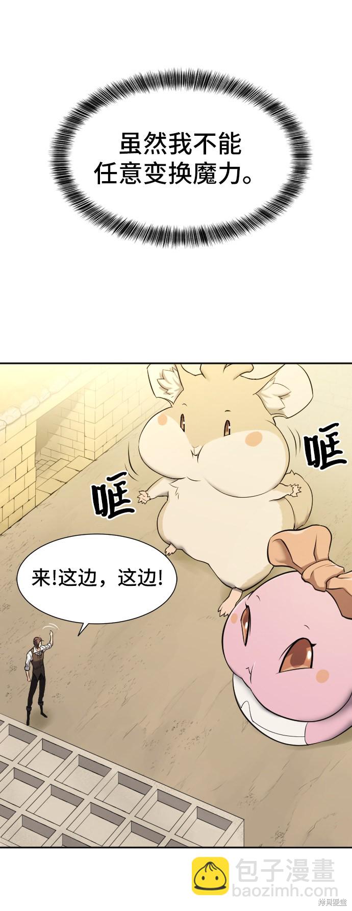 第17话62