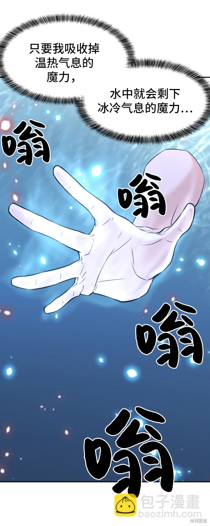 第17话66