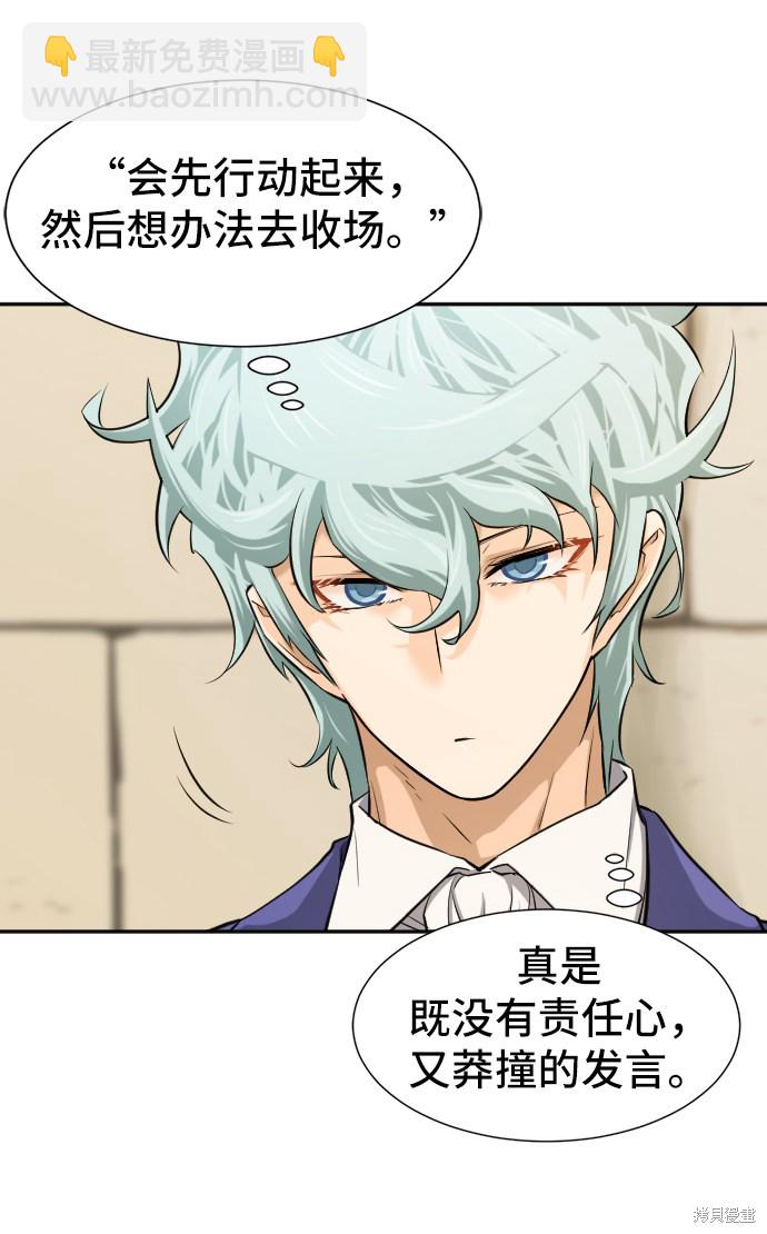 第17话69