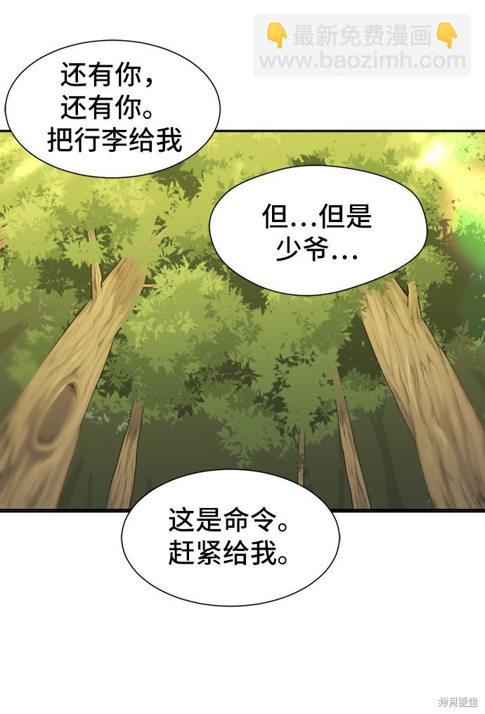 第17话7