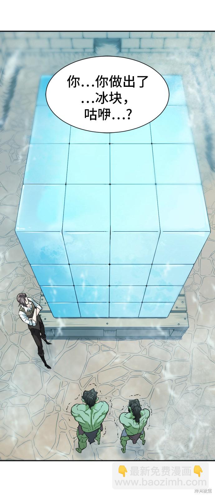 第17话78