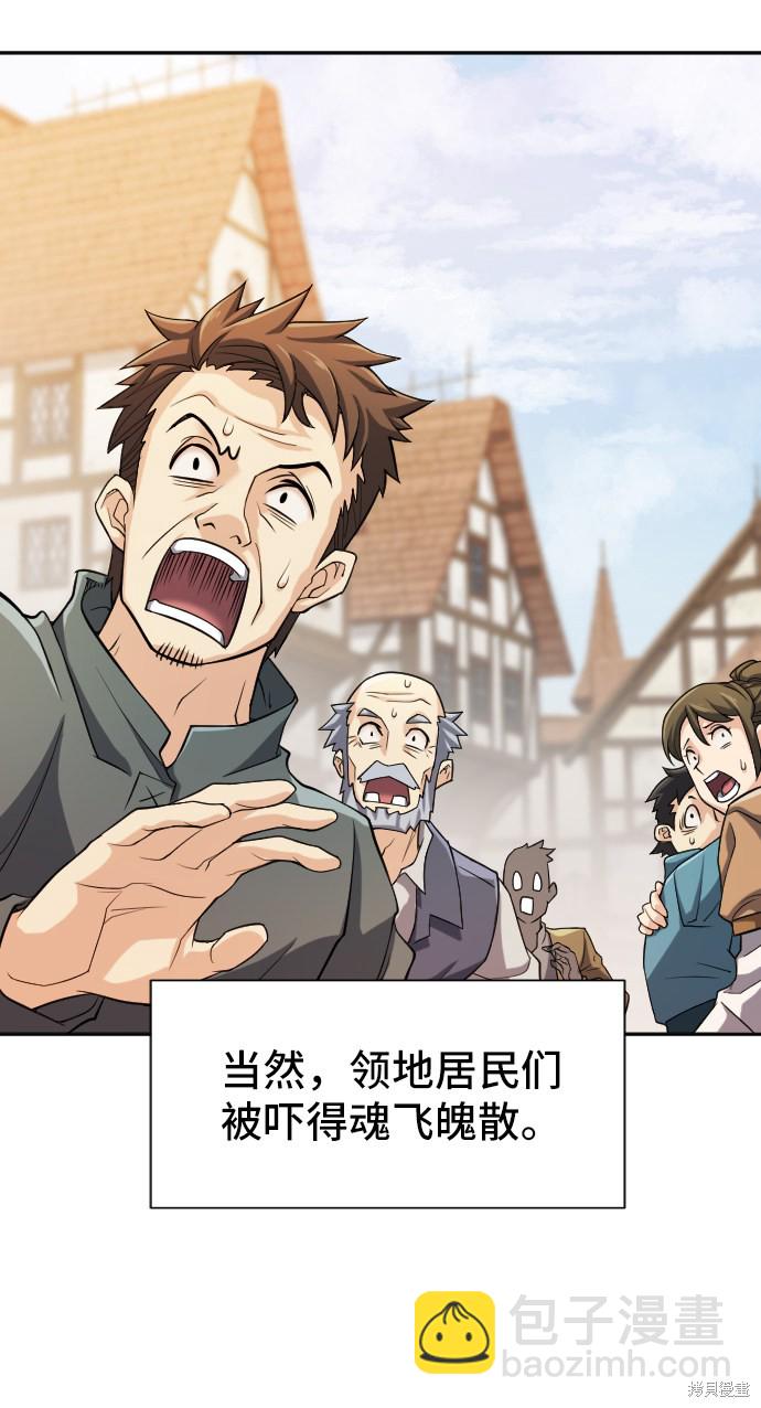 第18话16