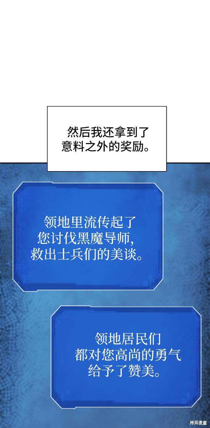 第18话20