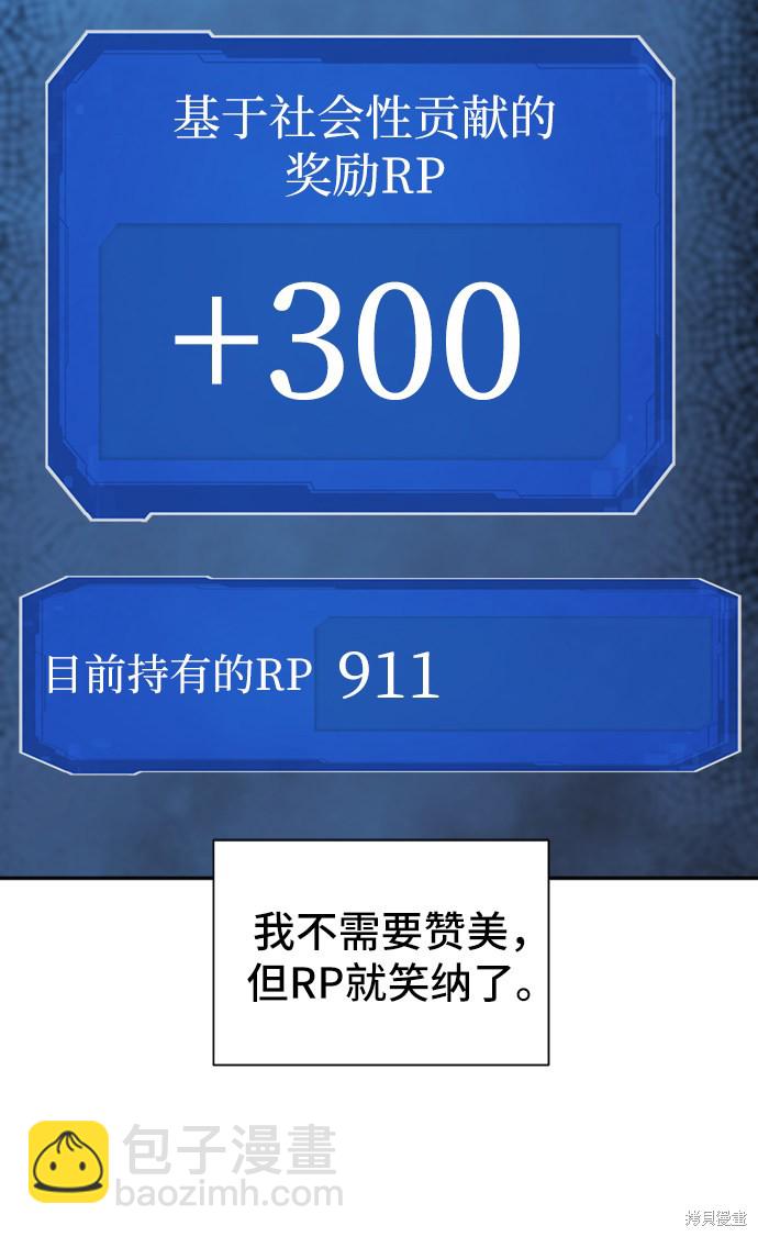 第18话21