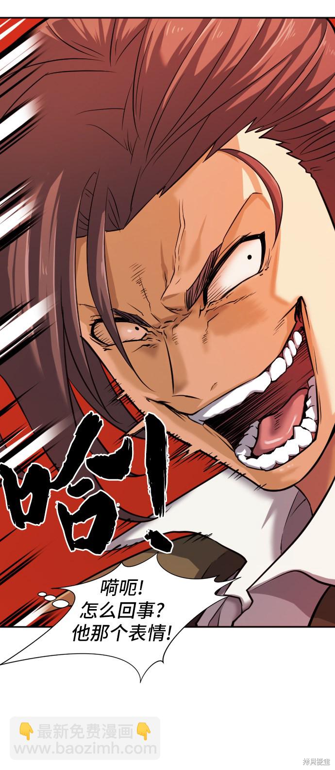 第18话54