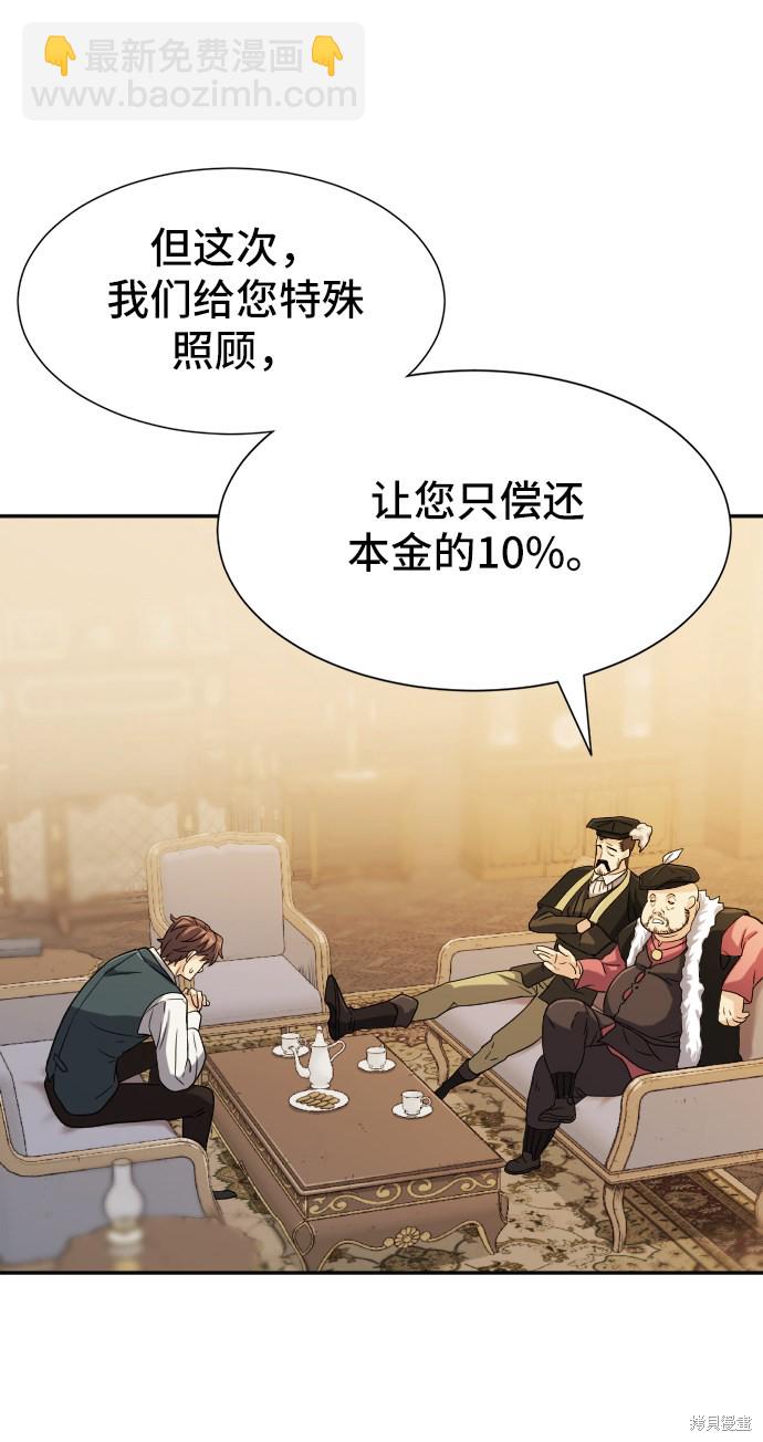 第18话56