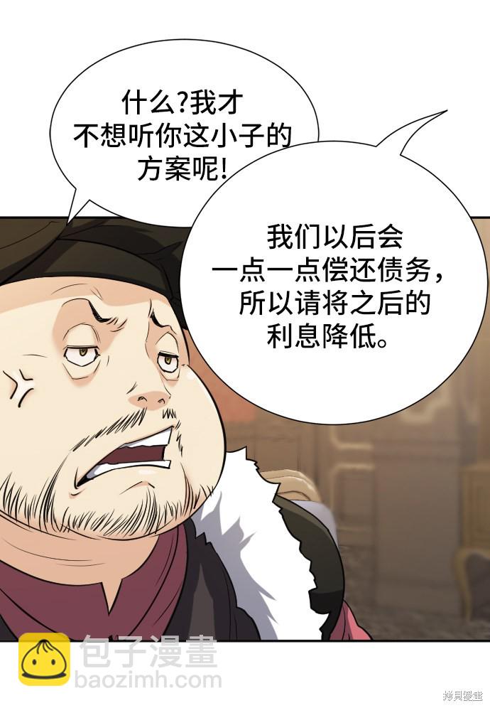 第18话63
