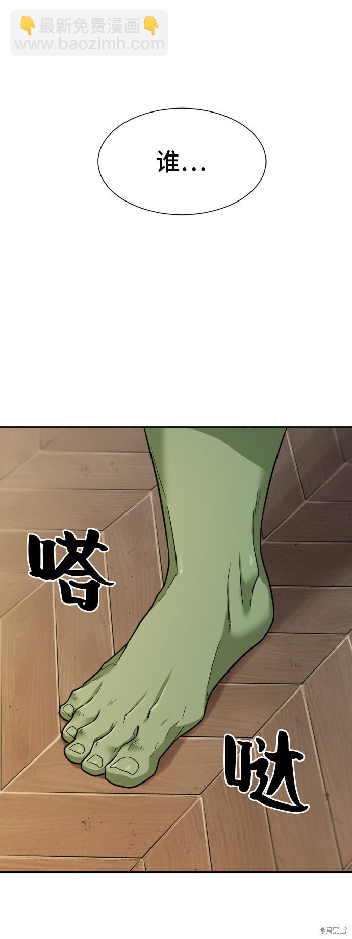 第18话66