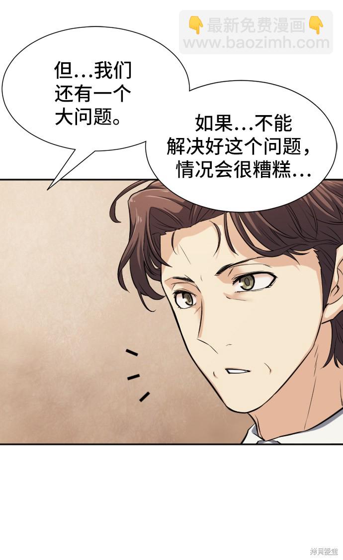 第18话79