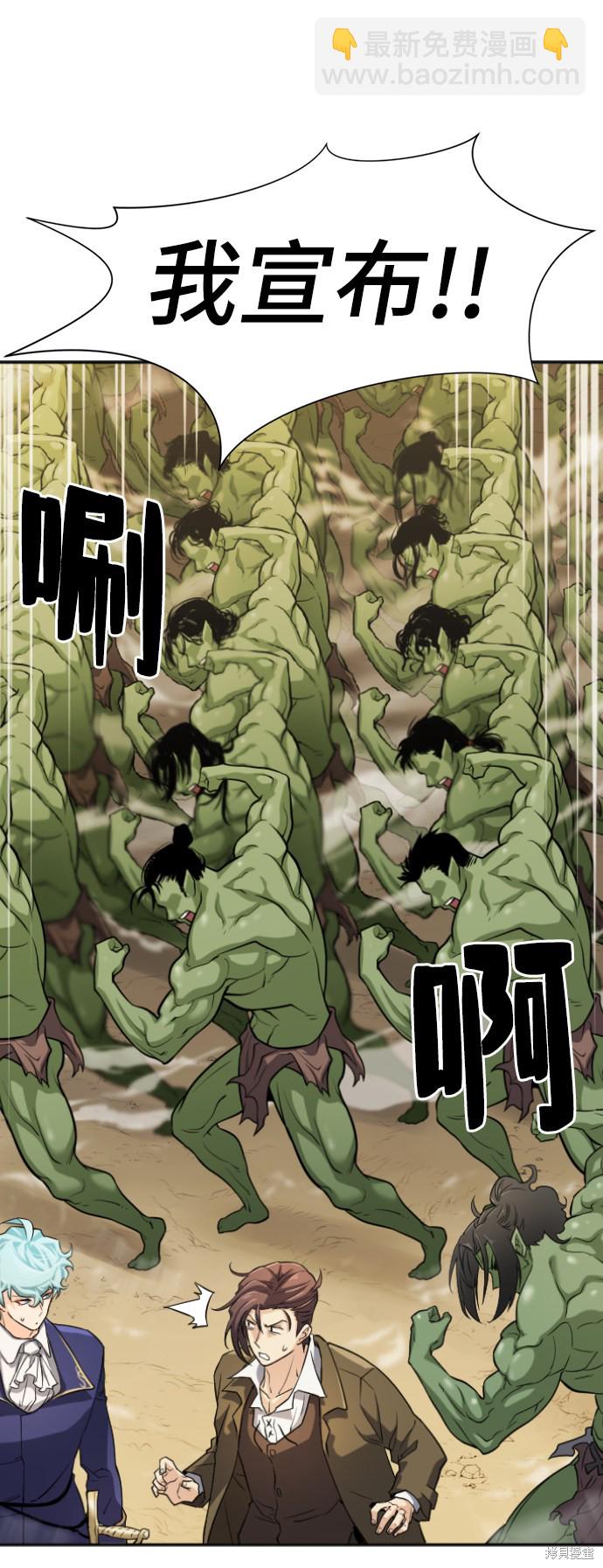 第18话8