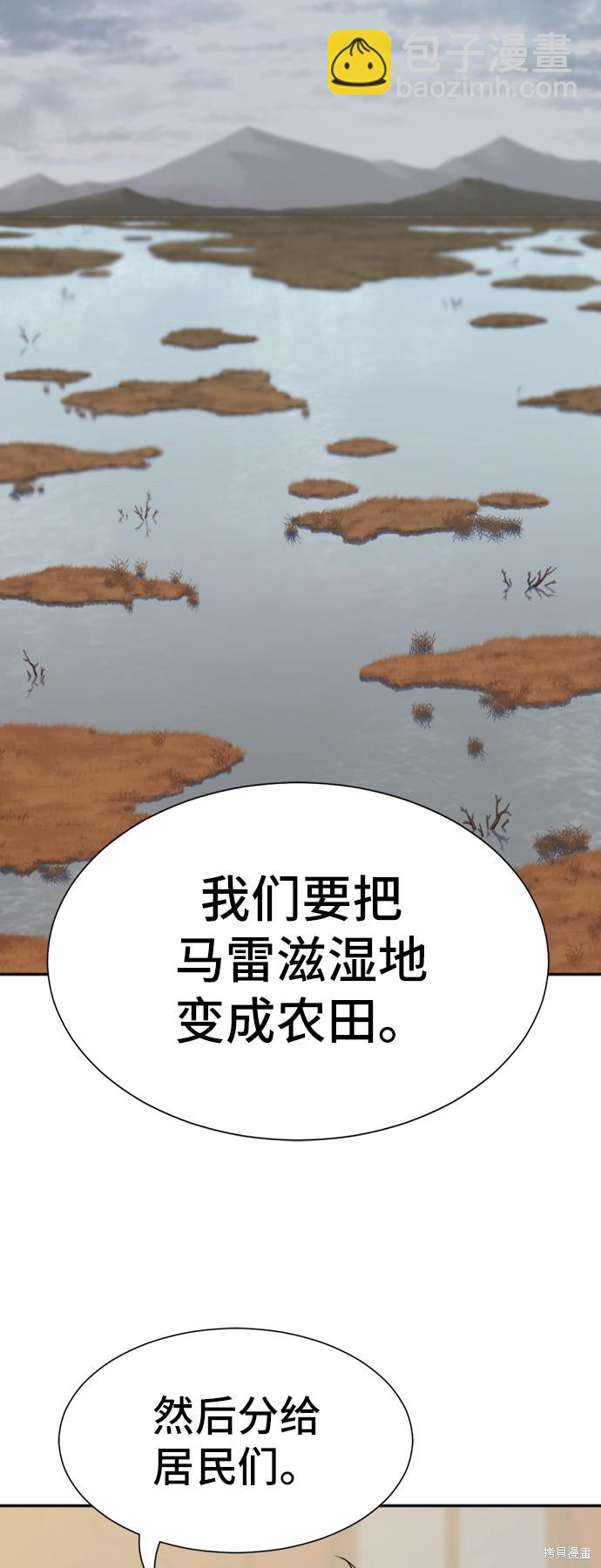 第19话11