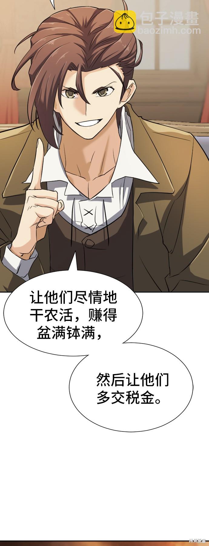 第19话12