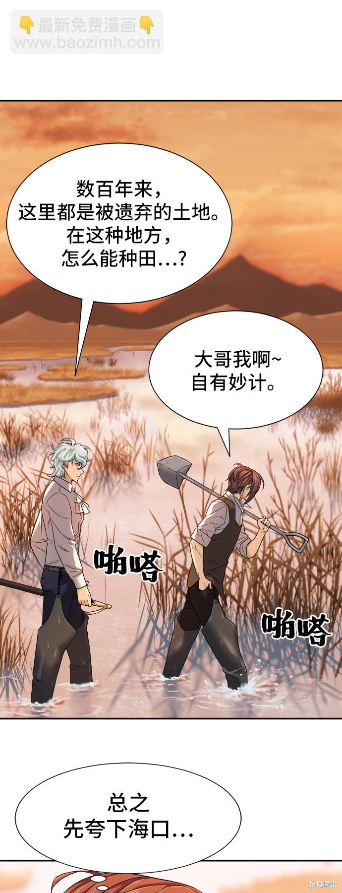第19话14