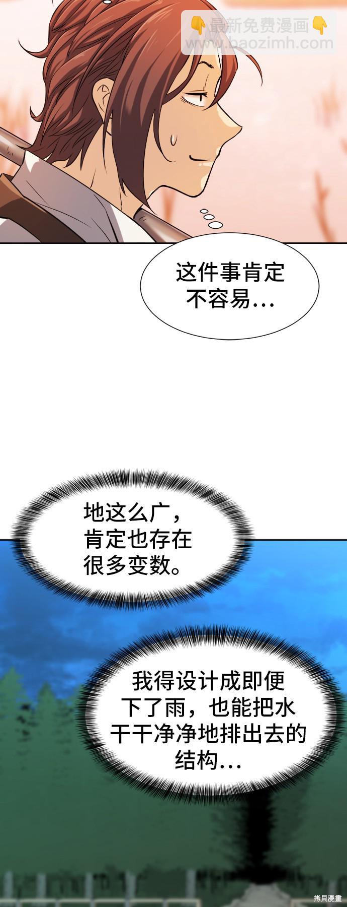 第19话15