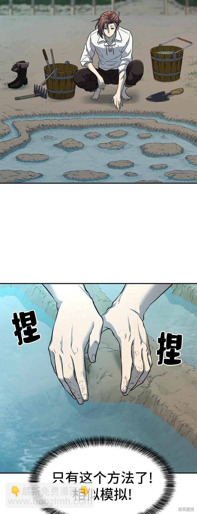 第19话16