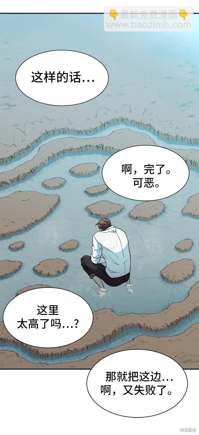 第19话18