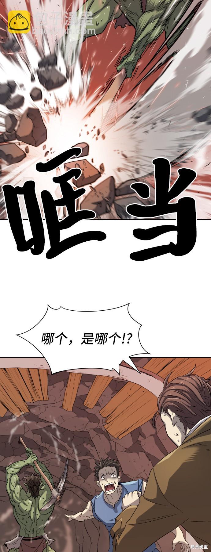第19话2