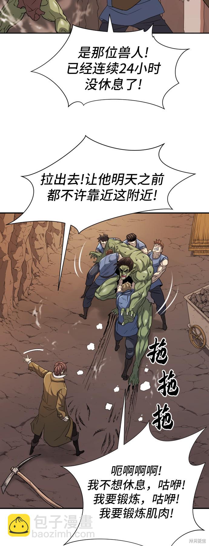 第19话3