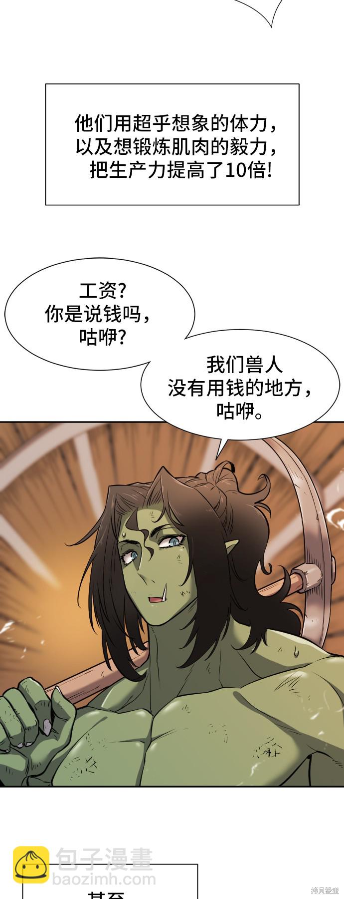 第19话4