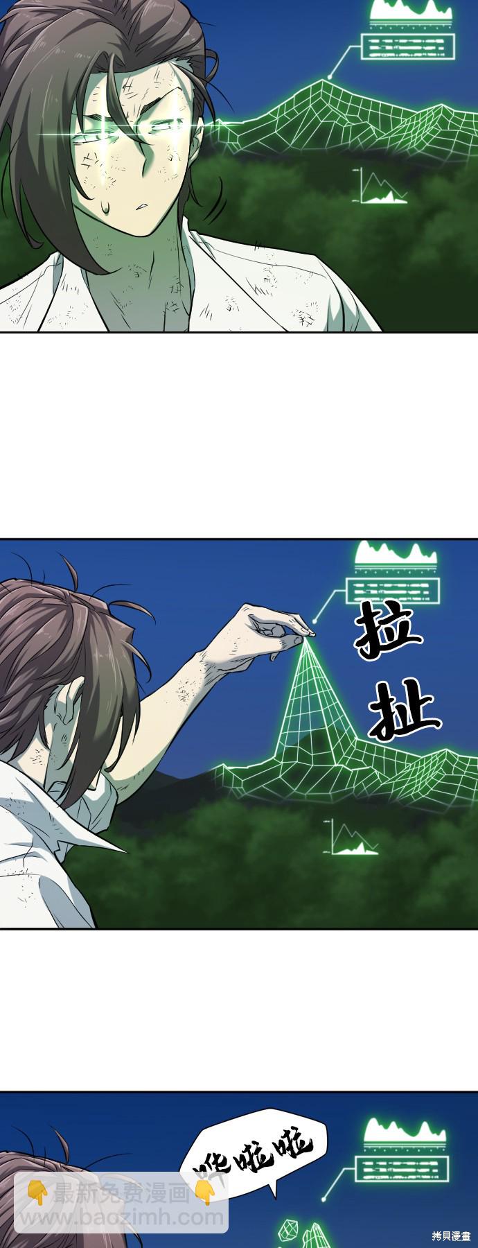 第19话41