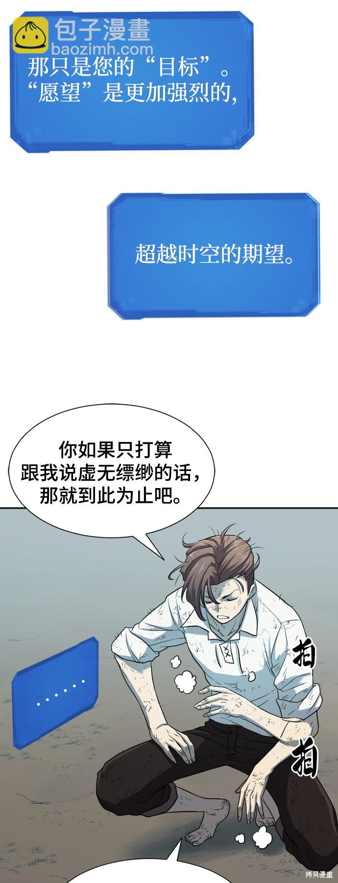 第19话45