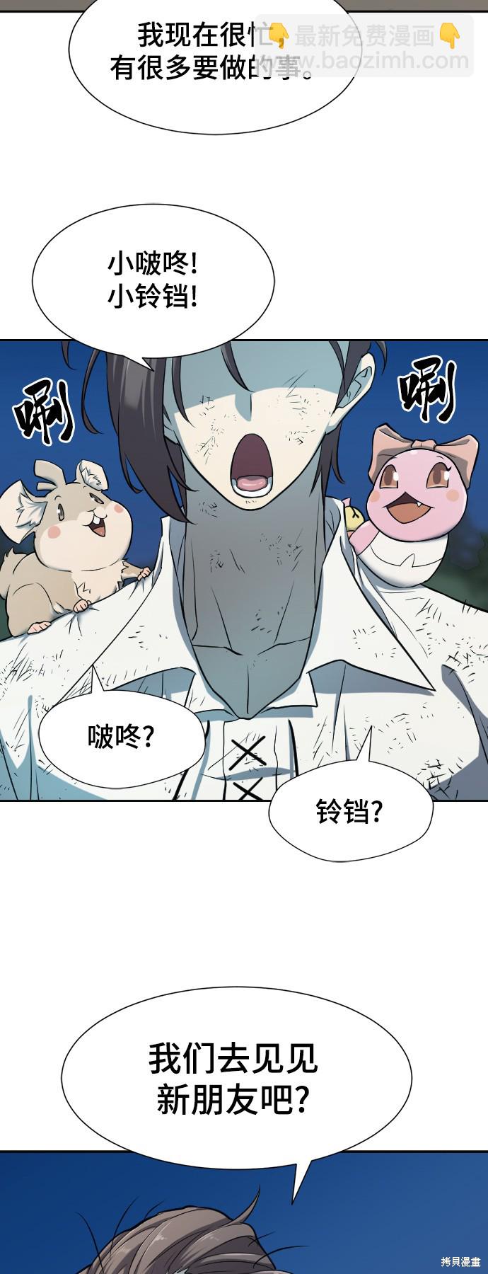 第19话50